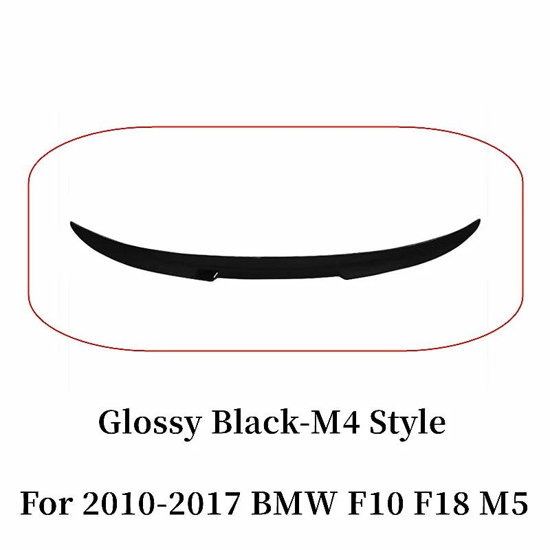 

Для BMW 5 серии F10 F18 M5 520i 525i 528i 530i 530i M4 M5 MP PSM стиль задняя крышка багажника автомобильный спойлер крылья тюнинг аксессуары часть