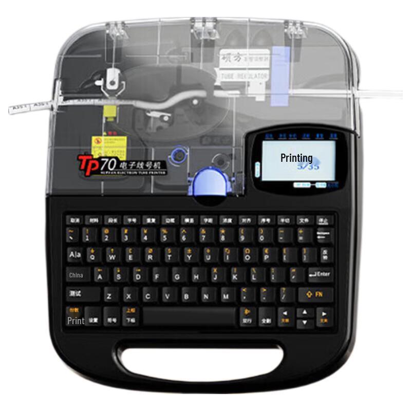 Shuofang TP70 Portable Wire Marker & Label Printer CN plug (adapter included)