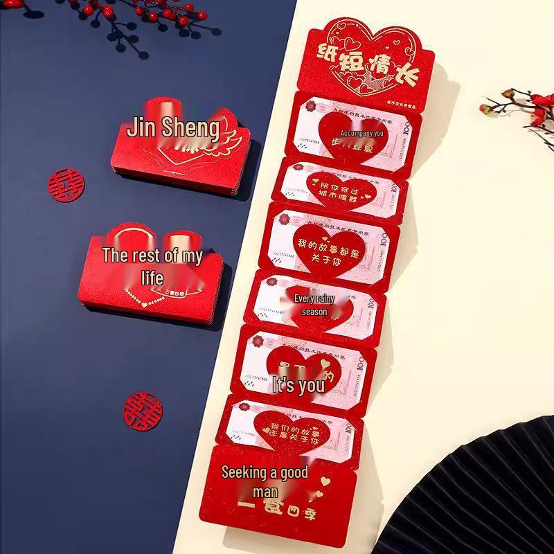 Valentine’s Day Red Envelope Set for Husband, Boyfriend, or Girlfriend – Perfect for Qixi Celebration