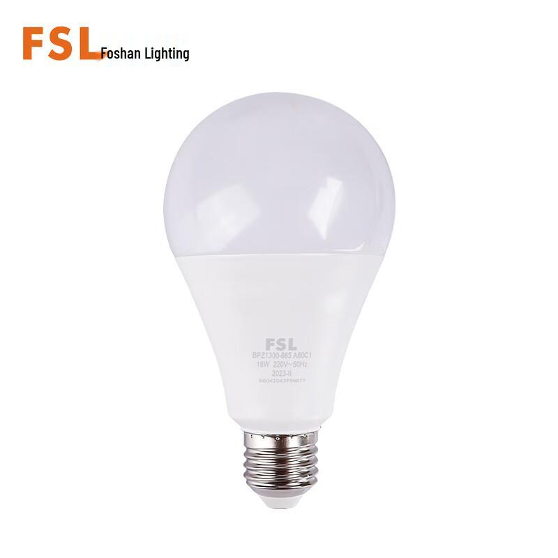 FSL LED Energy-Saving Spherical Light Bulb