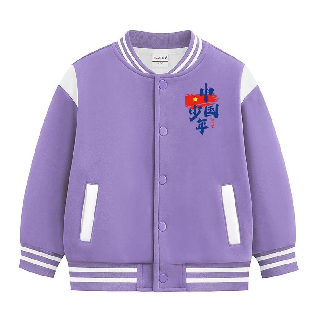 Children's Fleece-Lined Baseball Jacket - 2026 New Style, Medium/Large, Autumn/Winter Warmth, Unisex Academy Chic.