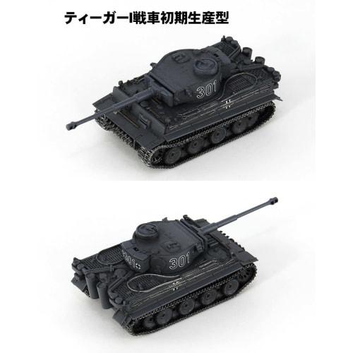 Pit Road 1/144 SG Series World War II German Army Military Vehicle Set 2 Plastic Model Kit SGK05 (Color-Molded)