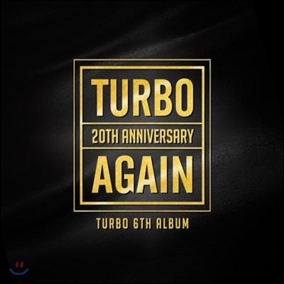 Turbo 6. Album - AGAIN [Reedycja]