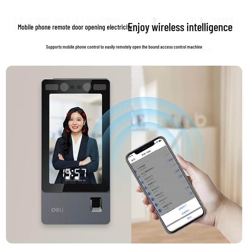 Enterprise WeChat Face & Fingerprint Access Control System CN plug (adapter included)