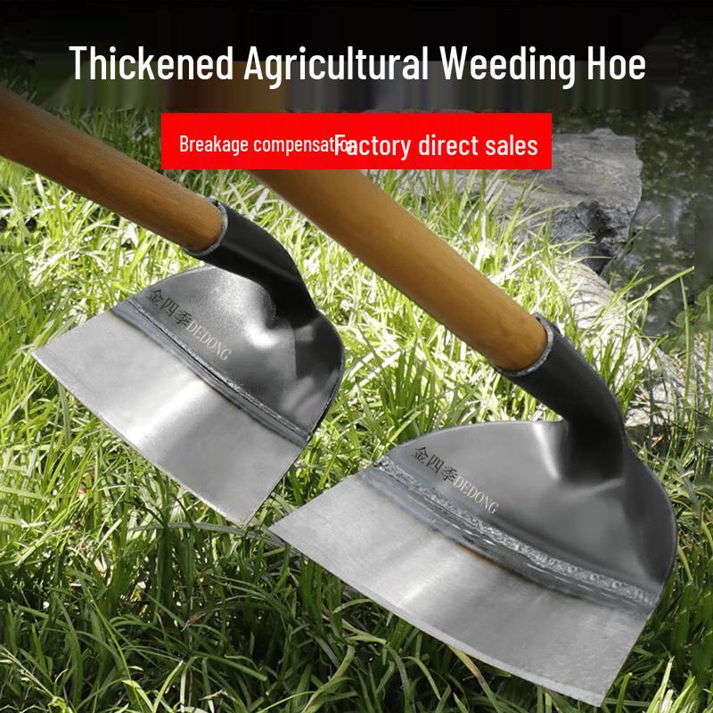 Dedong Agricultural Weeding and Digging Hoe