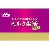 Morinaga Milk Industry Lapte Seikatsu Plus Tip Stick 20g X 10 stickuri Altele (verificați încuietori, curățați limbi etc.) Îmbunătățirea Vieții Altele (verificați încuietori, t