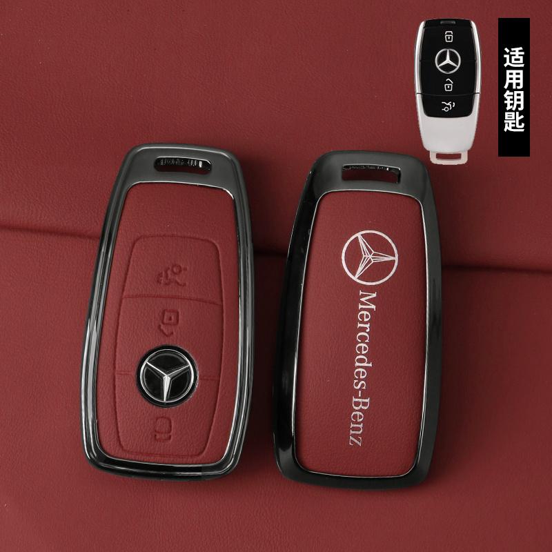 SUG2 Metal Car Key Fob Cover Leather Protection Shell For Mercedes Benz C S Class GLC EQA EQB EQE EQS W206 W223 X254 Keychain Pendant