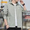 JEEP Men's Hooded Sun Protection Jacket