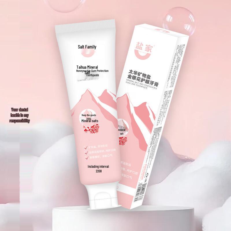 

Соль для дома Тайхуа Минеральная соль Жимолость Зубная паста