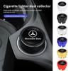 For Mercedes Benz Car Cigarette Lighter Cover Button Protective Case Dust Cap For Mercedes Benz AMG W203 W206 W220 W205 W211 W21