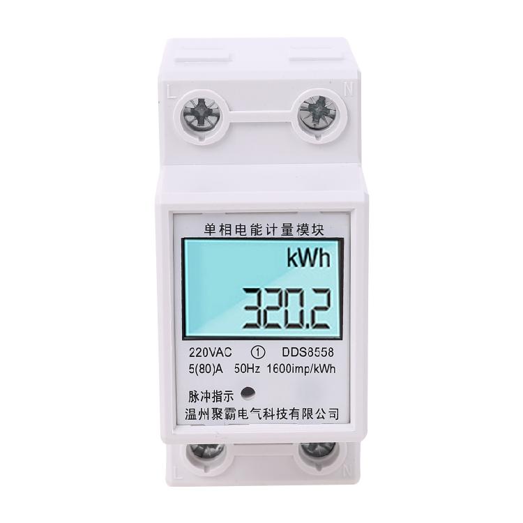 Single Phase Energy Meter Electricity Usage Monitor kWh Din Rail Power Meter