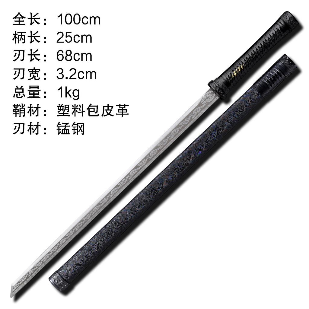 Longquan Tanghengdao Manganese Steel Integrated Dragon Bone Tangdao Scenic Area Longquan Treasure Sword with Sheath Unsharpened Sword