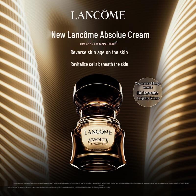 Lancôme Absolue Revitalizing & Brightening Skincare Collection