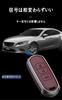 [TECART] Mazda Exclusive Key Case, Key Cover, Smart Key Cover, Key Holder, CX-3, CX-4,