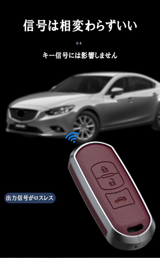 [TECART] Mazda Exclusive Key Case, Key Cover, Smart Key Cover, Key Holder, CX-3, CX-4,