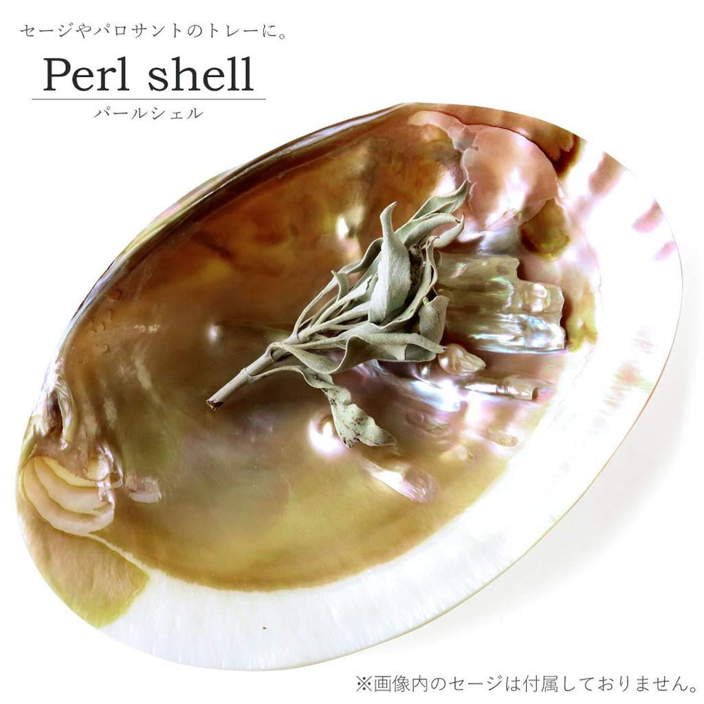 White Sage Good Good Luck Purification Accessory Australian Staghorn Pearl Shell [GOLD STONE] Purification, Amulet, Luck, Goods, Plate, Seashell,
