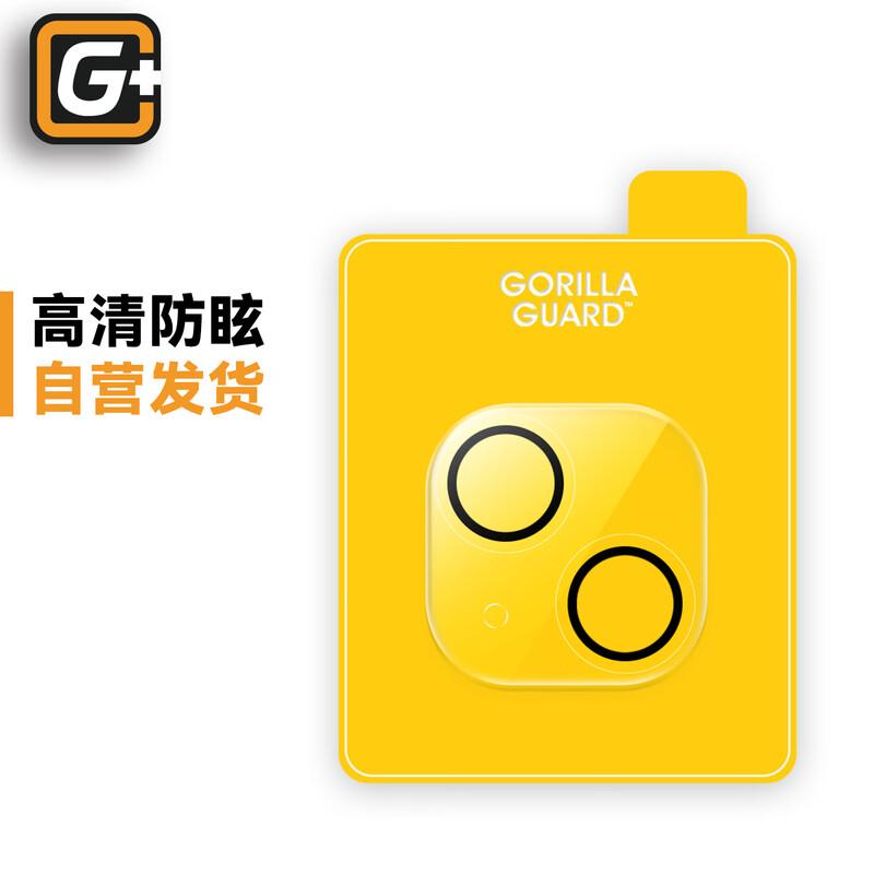 Premium iPhone Screen and Camera Lens Protectors