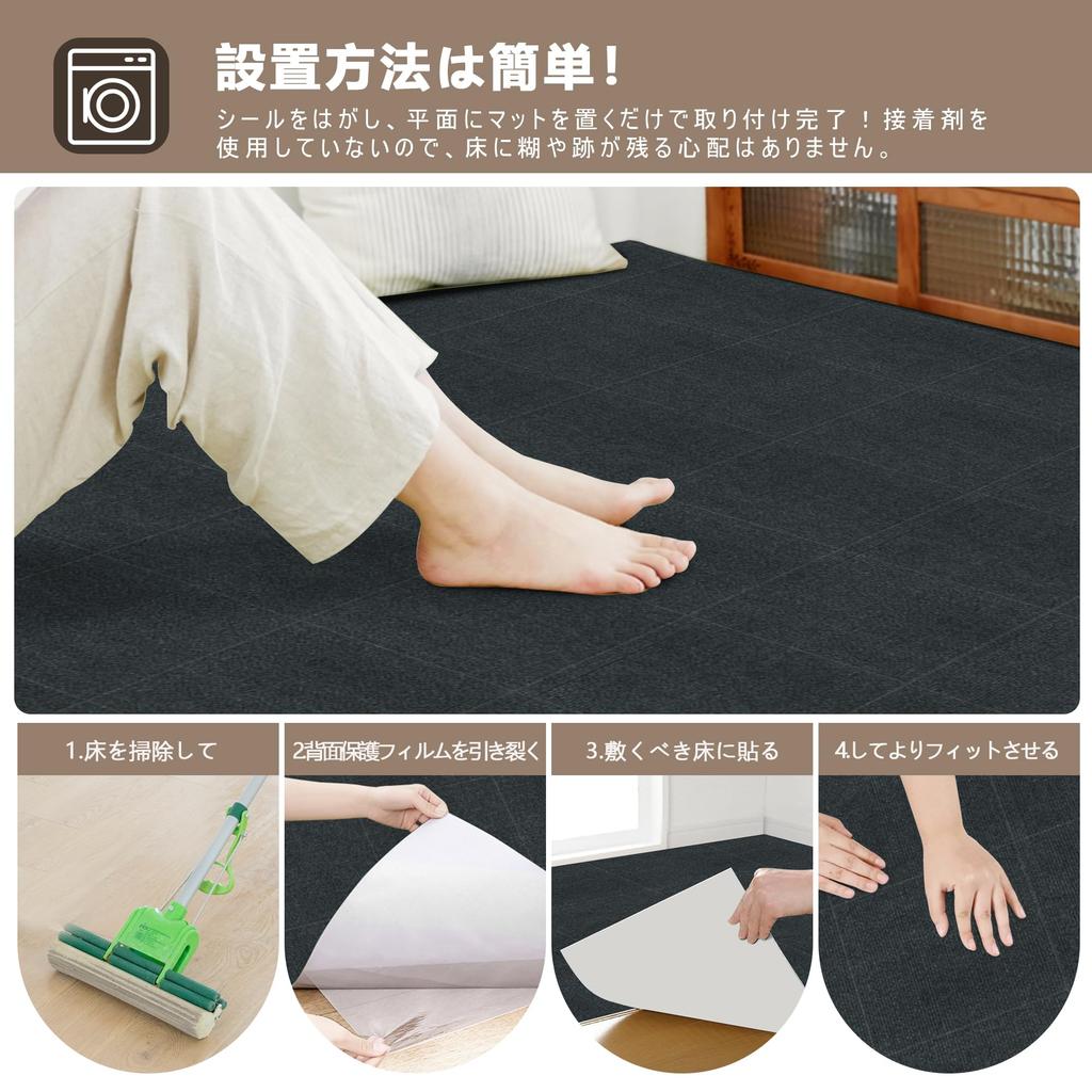 [Amazon Exclusive Brand] XIWEIYI Interlocking Mats, Large Tile Carpet, Adhesive Mats, Tile Mats [30*30*0.4cm, 10 Pieces] Soundproofing, Heat Insulatio