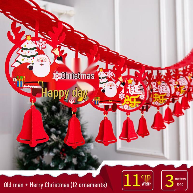 Christmas Garland Decoration Set