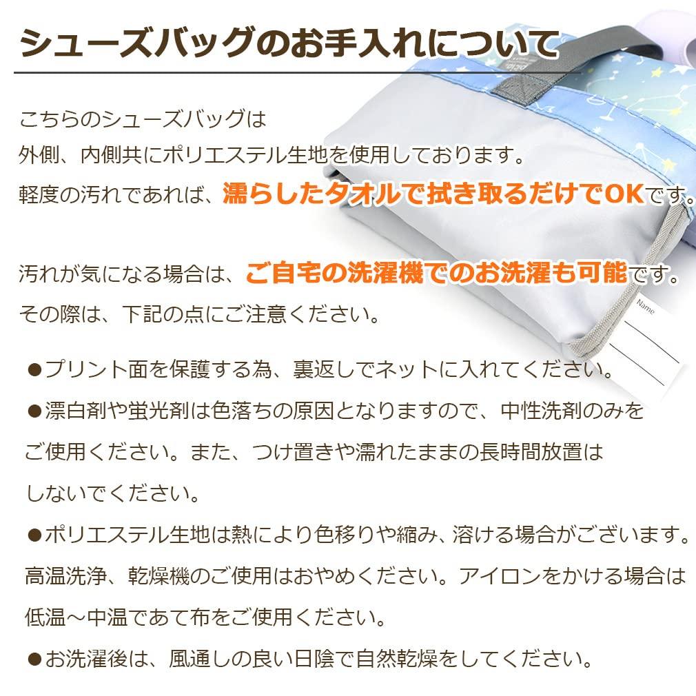 Shoe Shoe Elementary Elementary School Nursery Water Purple [Hapicia] Bag, Bag, Girls, Boys, School, Students, Kids, School, Kindergarten, Large,