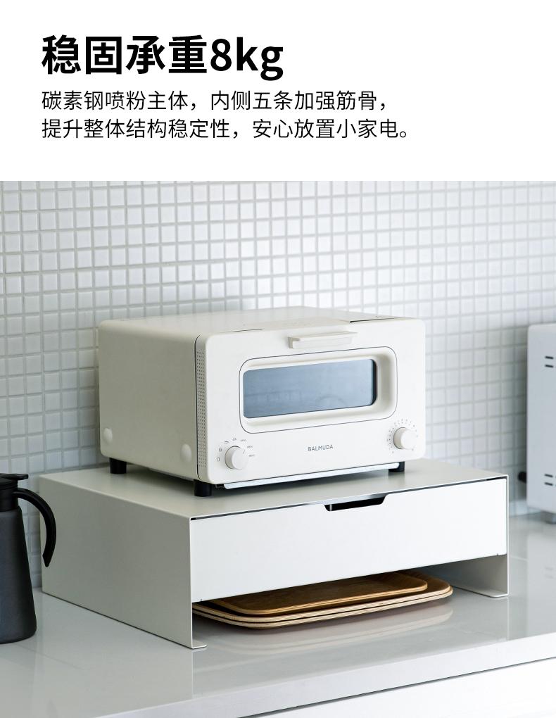Estante de Microondas tipo Cajón para Cocina Frosty, Soporte para Café, Organizador Multifuncional para Horno, Estante de Almacenamiento para Encimera