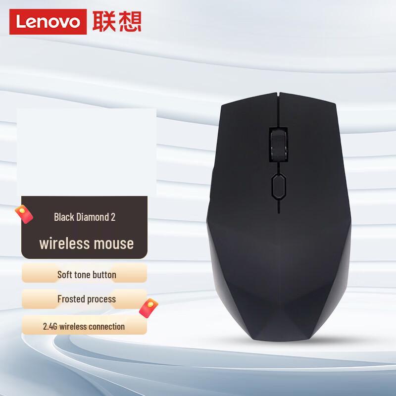 

Lenovo Black Diamond 2 Wireless Silent Mouse