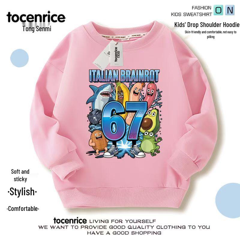 Roblox Shanhaijing Mikina Brainrot pro kluky a holky - Kulatý výstřih, S plyšovou podšívkou