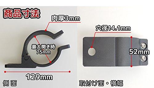 Aluminum Pipe Stays, Brackets for Work Lights, Fishing Lights, Searchlights, and Scaffolding Pipes (62mm-65mm, 2 Pieces)