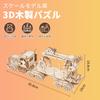 Hallisun 3D Wooden Puzzle Truck Crane 3D Puzzle Wood Puzzle Moving Wooden Car Mechanical Craft Handicraft DIY Mechanical Adult Birthday Assembly Kit