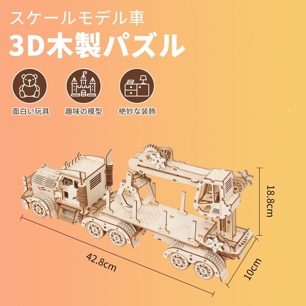 Hallisun 3D Wooden Puzzle Truck Crane 3D Puzzle Wood Puzzle Moving Wooden Car Mechanical Craft Handicraft DIY Mechanical Adult Birthday Assembly Kit