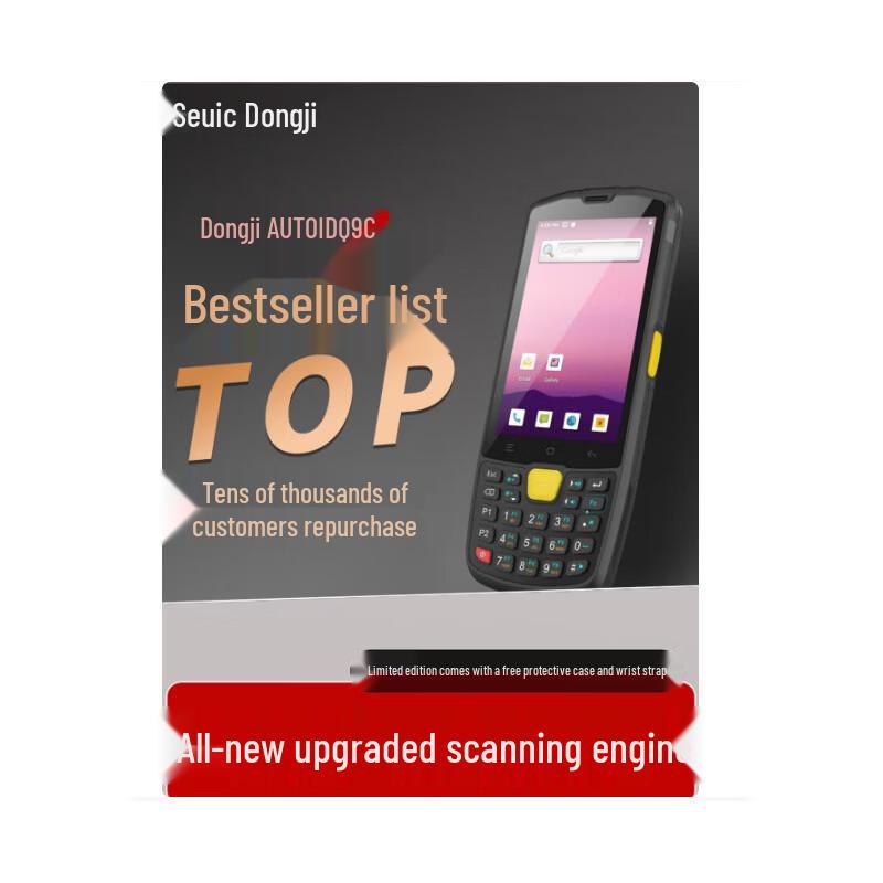 AUTOID Q9 Industrial Handheld Android Barcode Scanner PDA