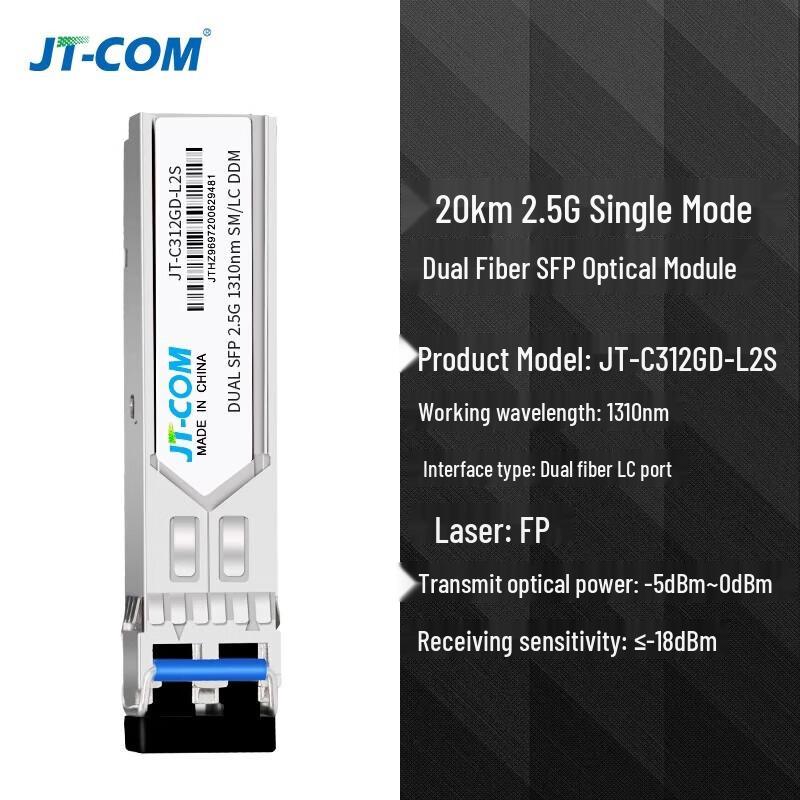 

JT-COM 2.5G SFP Optical Transceiver