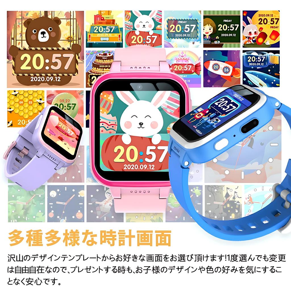 Dětské chytré nahrávání a hra Mateřská škola a Vstup do školy Vzdělávací Základní škola Narozeniny Populární Hodinky, Hodinky, Dětské hodinky, 300 000