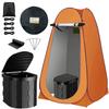 Portable Outdoor Shower and Changing Tent