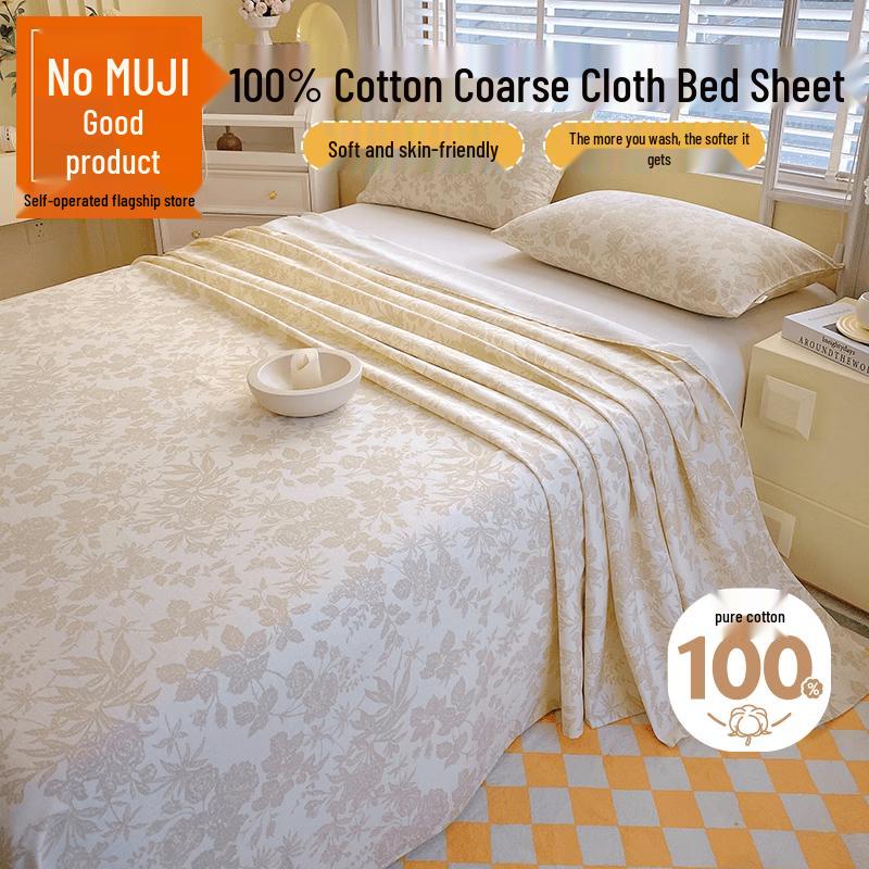 Muji A-Class Pure Cotton Brushed Bed Sheet 200x245cm (for 1.5m bed)