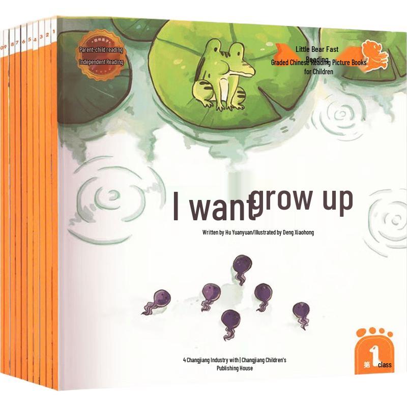 Children s Chinese Graded Reading Picture Books - Level 1 (Set of 10)