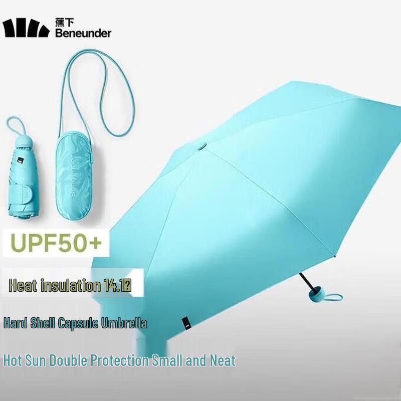Bananaunder Compact UV Protection Umbrella