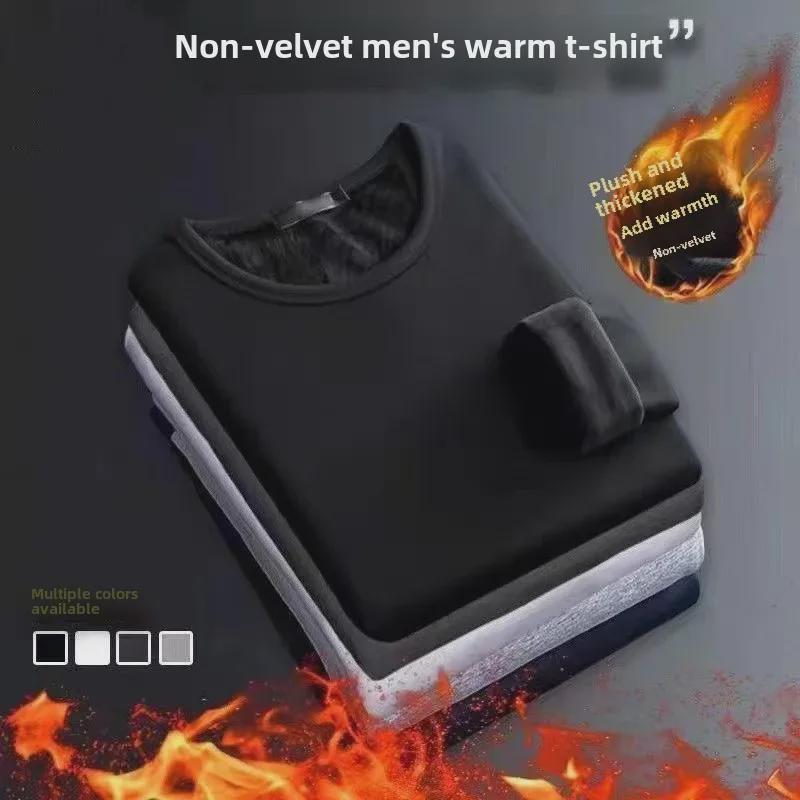 Men's Velvet-Thickened Thermal Long-Sleeve Slim-Fit T-Shirt in Solid Colors