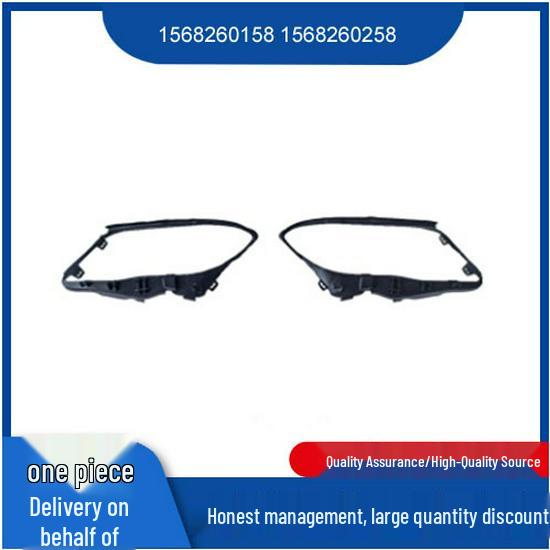 Headlight Seal Strip for Benchi GLA W156 Left 1568260158