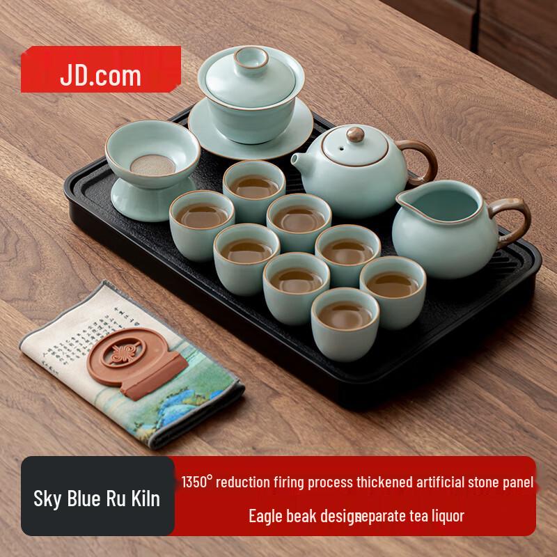 

Jingdong Zhizao Ru Kiln Gongfu Tea Set