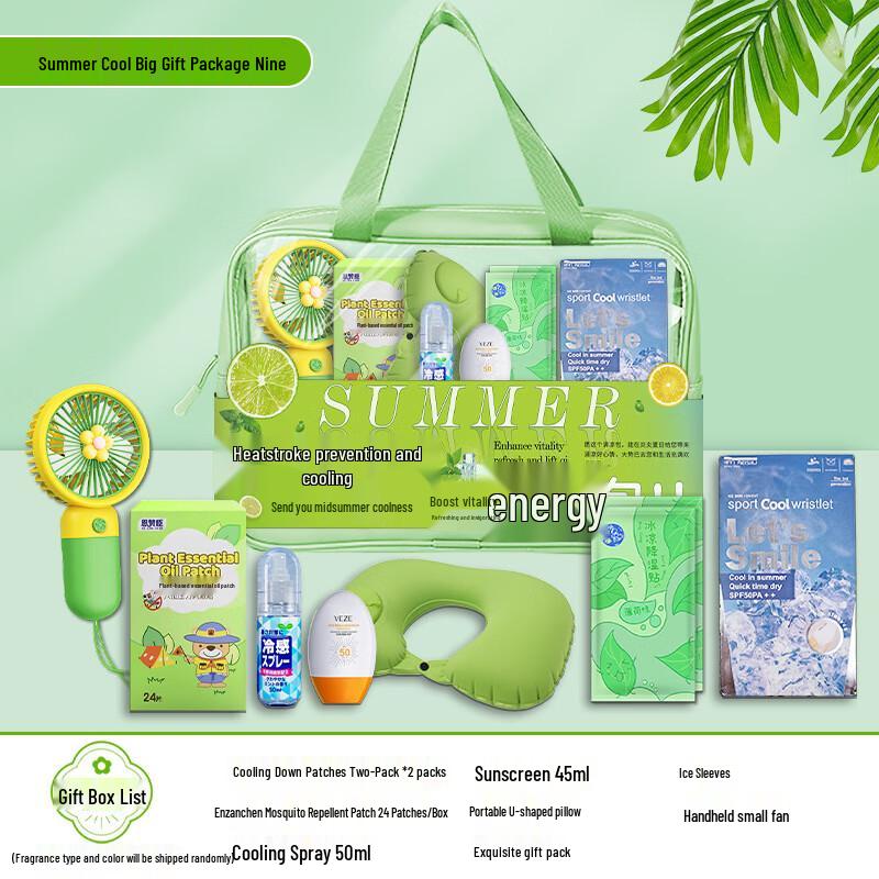 Yiyayun Summer Cooling Gift Pack