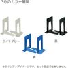 KOKUYO BS-39NM Bookend Wide Light Gray with Anti-slip
