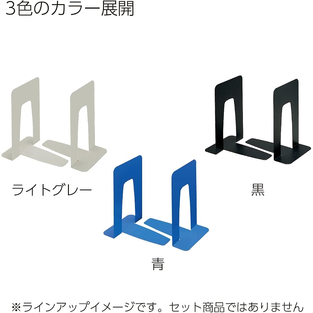 KOKUYO BS-39NM Bookend Wide Light Gray with Anti-slip