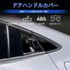 FOR Prius 60 Series 5th Generation New Prius 60 Series Rear Window Sporty Door Handle Bowl Side Window Louver Vent Protective Exterior Parts [GIKAKU]