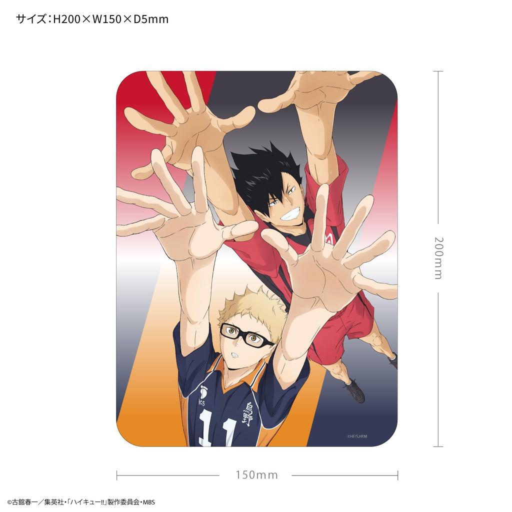 Gourmandies Haikyu!! Mouse Pad Tsukishima & Kuroo BHIK-13C