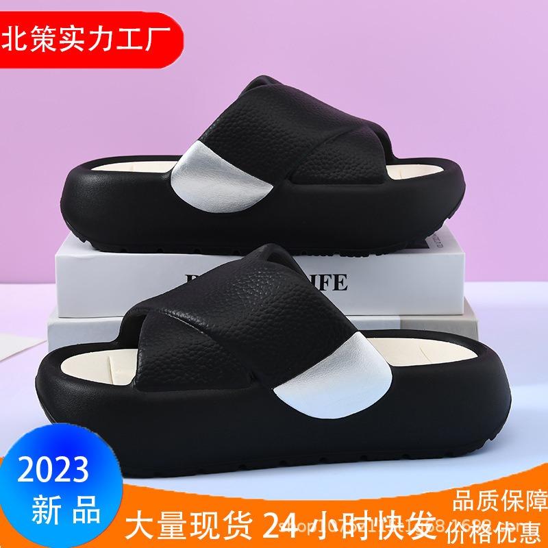 Slippers women's new fashionable thick bottom heightening outer wear sandals comfortable muffin bottom non-slip one-word indoor home mops