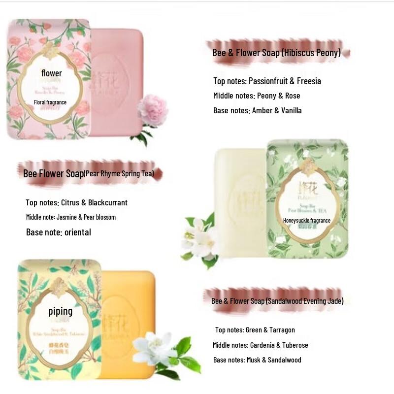 Bee Flower Pear Spring Tea Scented Bar Soap (4 x 125g)