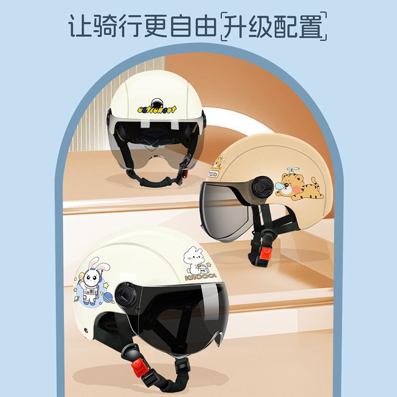 Electric battery car men and women summer sunscreen half helmet four seasons universal motorcycle helmet