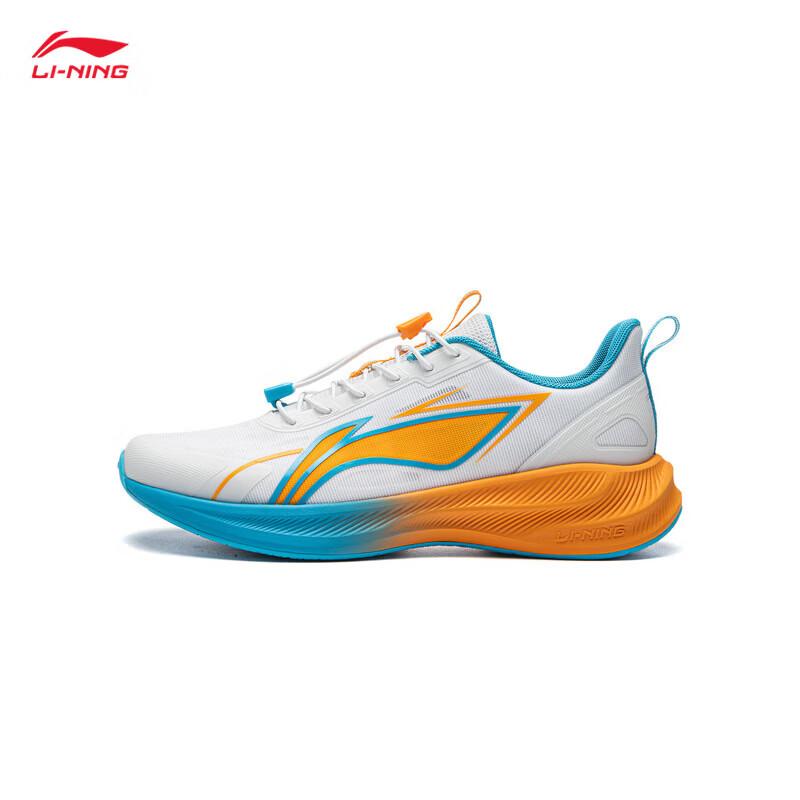 Li-Ning Juxing 1 V2 Youth Men's Running Shoes