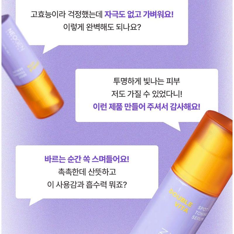 NEOGEN Dermalogy Double Vita Spot Toning Serum